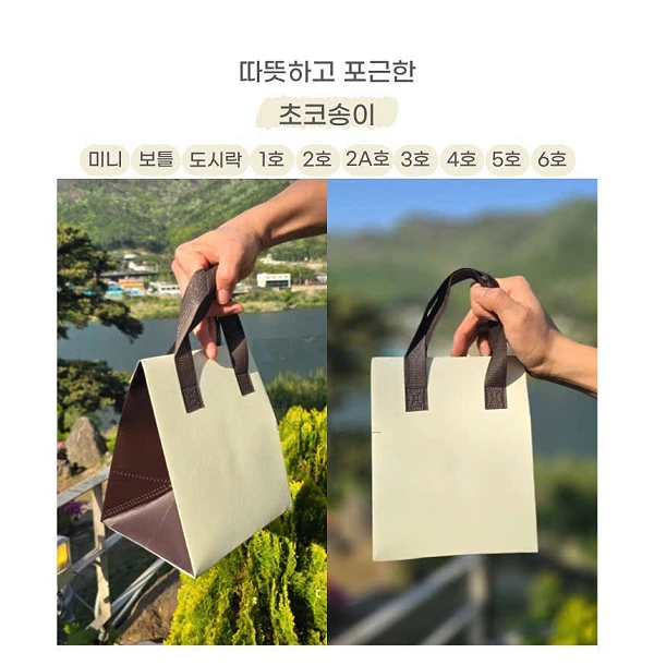 Túi Giữ Nhiệt Đựng Ly Trơn & In Logo Theo Yêu Cầu liên quan