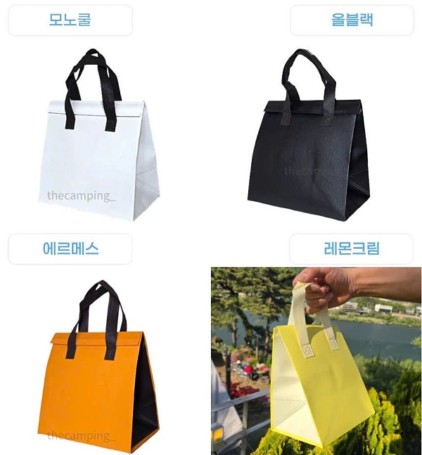Túi Giữ Nhiệt Đựng Ly Trơn & In Logo Theo Yêu Cầu liên quan